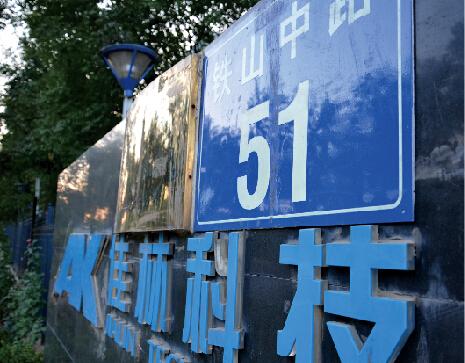 对于21岁的李铭昊而言,刚刚过去的这个夏天犹如一段难忘的插曲,《民生